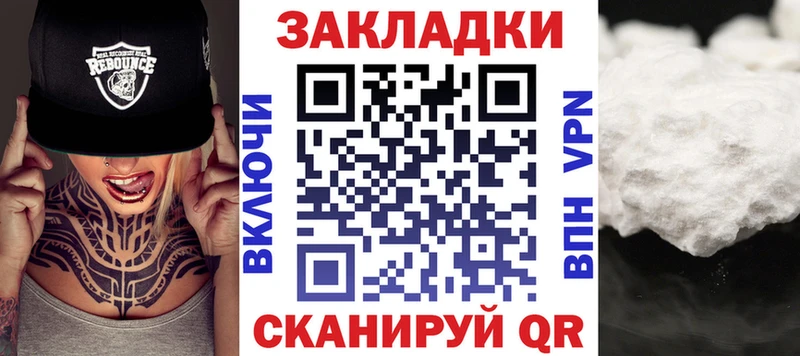 Купить наркотики сайты Салават Кокаин  Бошки Шишки 