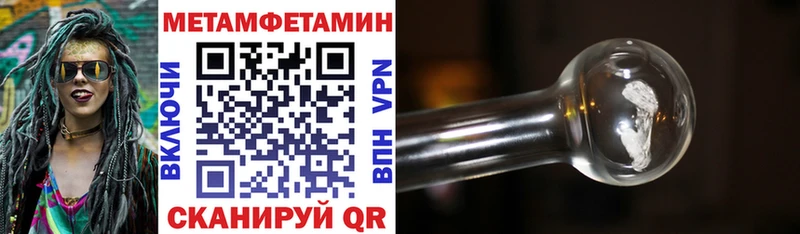 гидра ТОР  где купить наркоту  Салават  Амфетамин 97% 