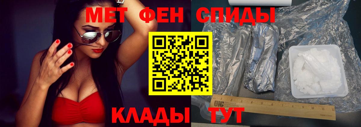 Amphetamine 98% Салават