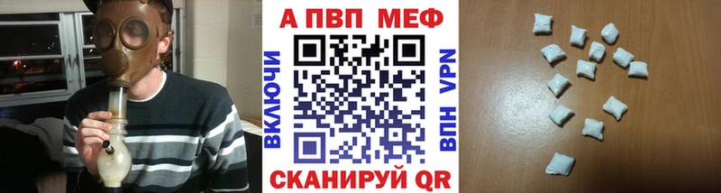 купить закладку  Салават  Alpha PVP крисы CK 