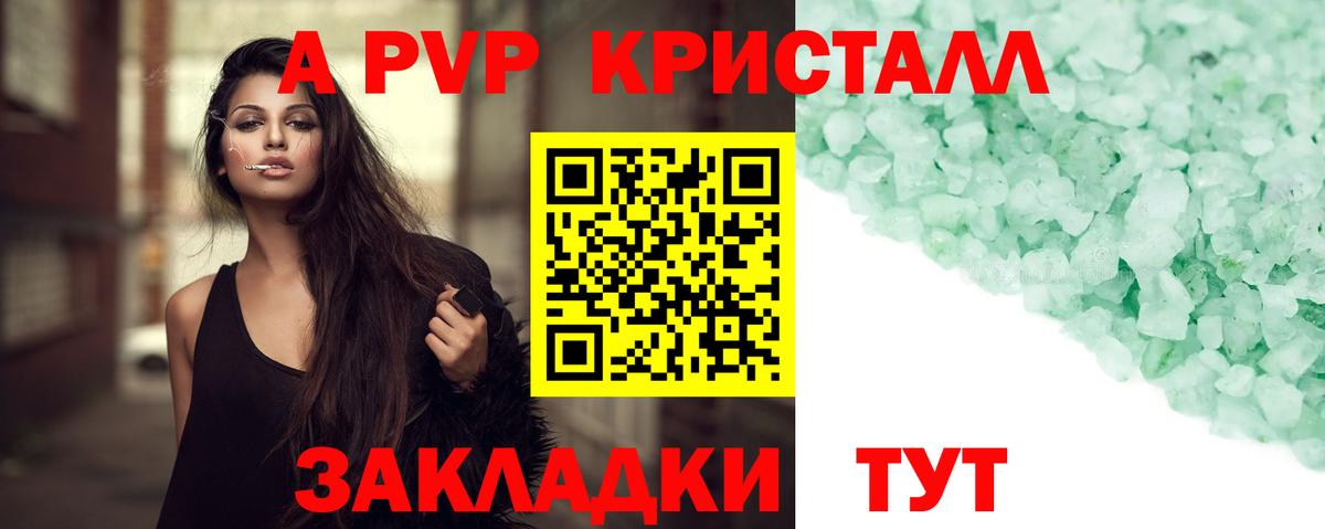 APVP СК  APVP СК  A PVP  Салават  Вход с VPN 