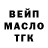 Amphetamine Розовый Bruce Tutty