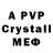 Alpha-PVP Crystall Dr. Don't