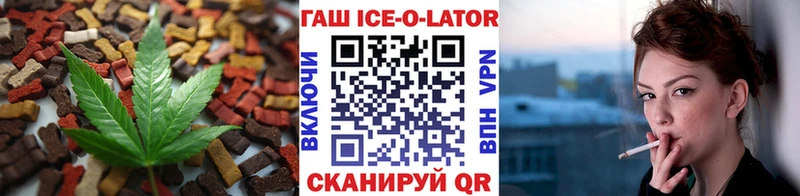 Еда ТГК марихуана  Салават 