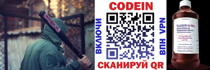 мега как зайти  Салават  Codein Purple Drank  купить наркоту 