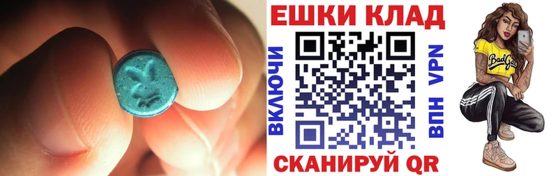 ЭКСТАЗИ Philipp Plein  мега зеркало  Салават 