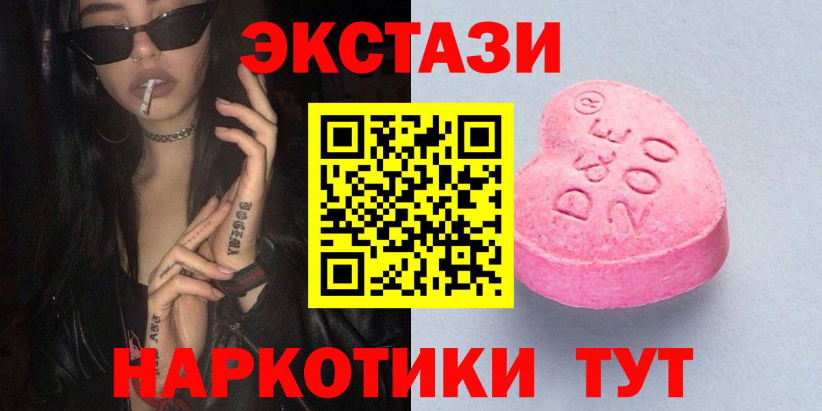 Экстази бентли Салават