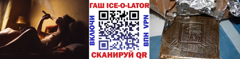ГАШИШ индика сатива  Салават 