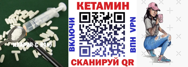 КЕТАМИН ketamine  Салават 