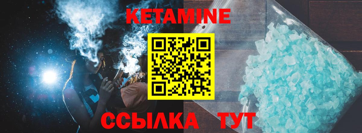 ГАШИШ  COCAIN  Вход с VPN  Марихуана  МЕФ кристаллы  Салават  МЕФ 