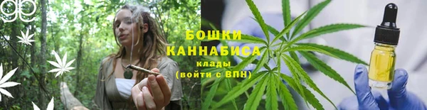 синтетический гашиш Заволжск