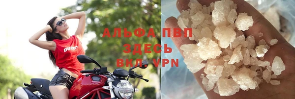ALPHA-PVP Елабуга