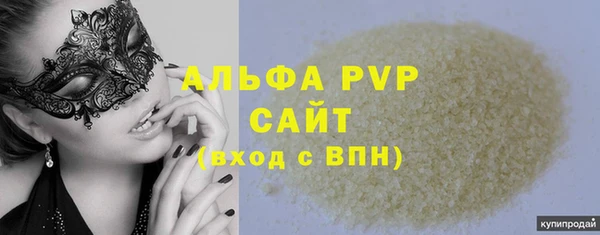 ALPHA-PVP Елабуга