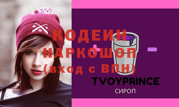 Альфа ПВП Заводоуковск