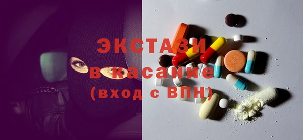 ALPHA-PVP Елабуга