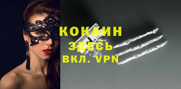 ALPHA-PVP Елабуга