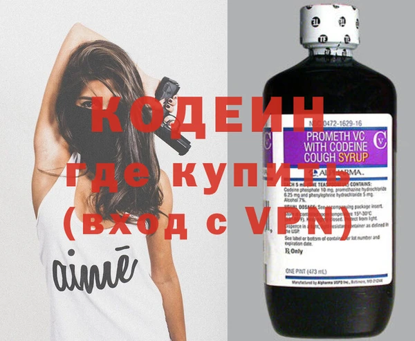 MESCALINE Заволжье
