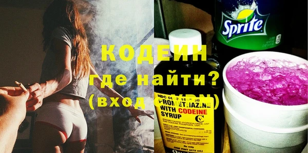 синтетический гашиш Заволжск