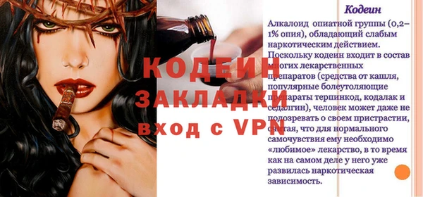 Альфа ПВП Елизово