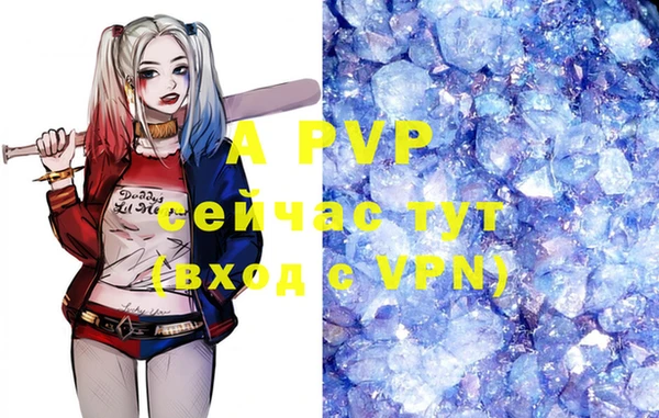 ALPHA-PVP Елабуга