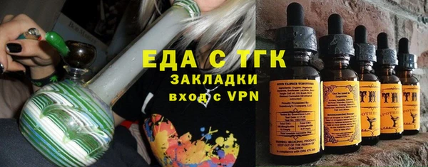 синтетический гашиш Заволжск