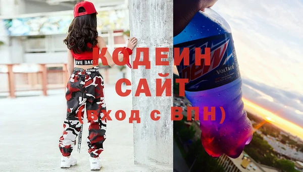 MESCALINE Заволжье