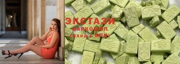 синтетический гашиш Заволжск