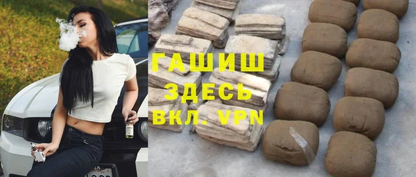 ALPHA-PVP Елабуга