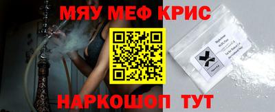 МДПВ Ангарск