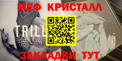 МДПВ Ангарск