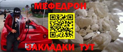 МДПВ Ангарск