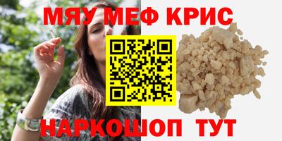 ГАЛЛЮЦИНОГЕННЫЕ ГРИБЫ Анжеро-Судженск