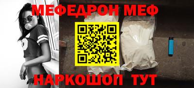МДПВ Ангарск