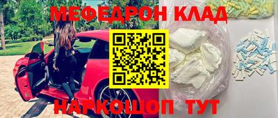 МДПВ Ангарск