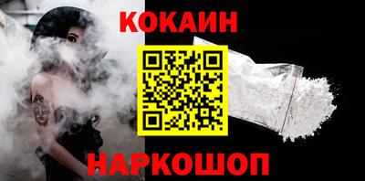 ГАЛЛЮЦИНОГЕННЫЕ ГРИБЫ Анжеро-Судженск