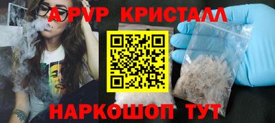 МДПВ Ангарск