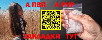 МДПВ Ангарск