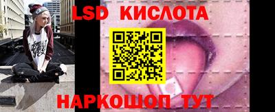 ГАЛЛЮЦИНОГЕННЫЕ ГРИБЫ Анжеро-Судженск