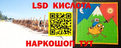 МДПВ Ангарск