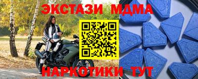 МДПВ Ангарск
