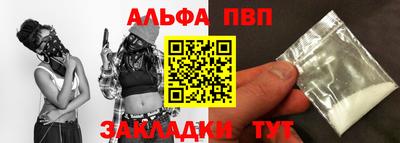 МДПВ Ангарск