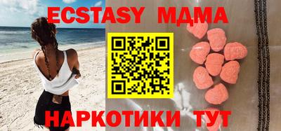 МДПВ Ангарск