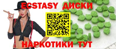 mdma Анапа