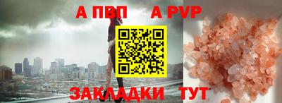 МДПВ Ангарск