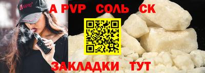 ГАЛЛЮЦИНОГЕННЫЕ ГРИБЫ Анжеро-Судженск