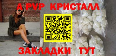 ГАЛЛЮЦИНОГЕННЫЕ ГРИБЫ Анжеро-Судженск