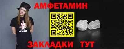 МДПВ Ангарск
