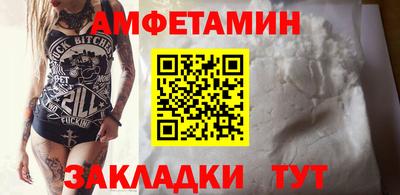МДПВ Ангарск
