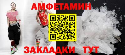 ГАЛЛЮЦИНОГЕННЫЕ ГРИБЫ Анжеро-Судженск