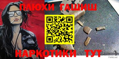 ГАЛЛЮЦИНОГЕННЫЕ ГРИБЫ Анжеро-Судженск